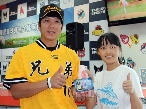 台湾プロ野球のイケメン選手 地元球児の日本野球留学を後押し 15年8月1日 エキサイトニュース