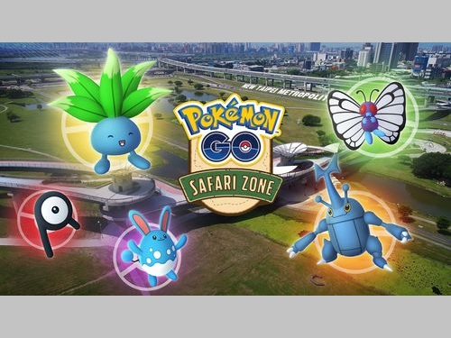 新北市 10月にポケモンgoイベ 観光スポット約60カ所で 台湾 19年8月22日 エキサイトニュース