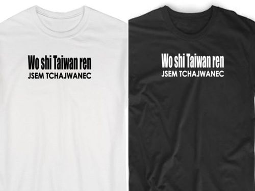 チェコ発 私は台湾人 Tシャツ 人気受け台湾でも販売 年9月23日 エキサイトニュース