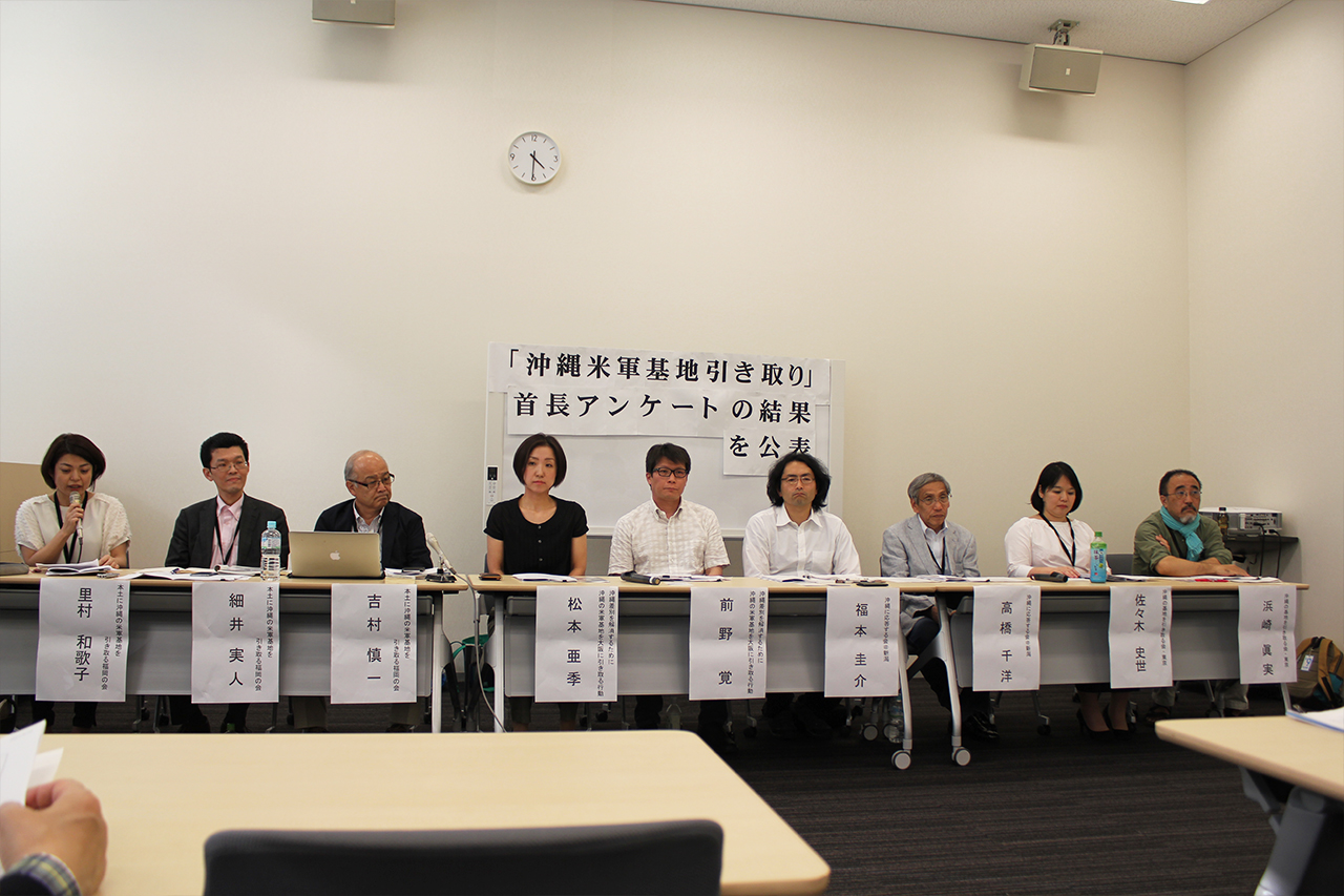 【基地移設問題】「沖縄の米軍基地を本土へ」広がる引き取り運動(2017年8月9日) エキサイトニュース(1/6)