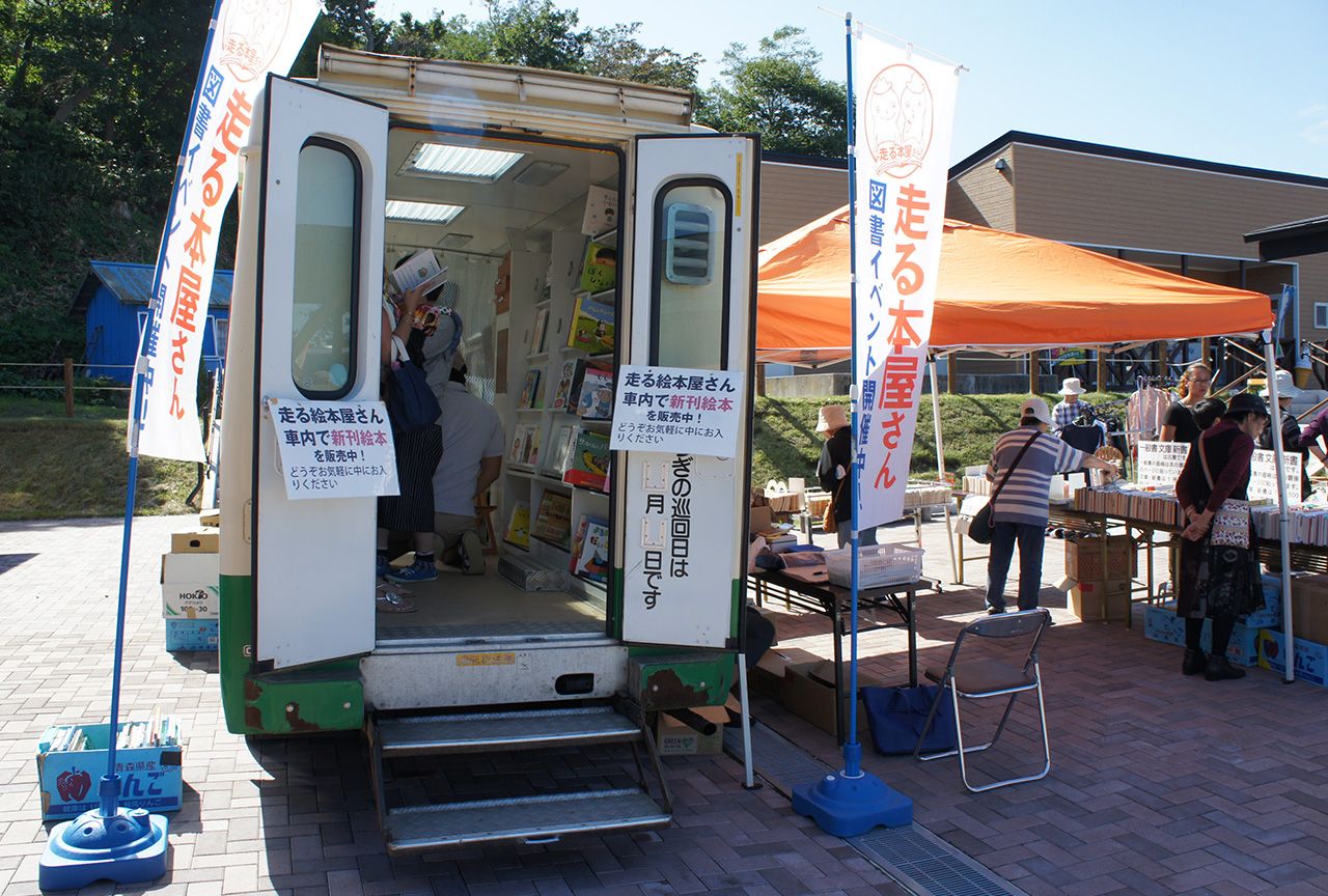 ネット書店に負けない 地域に根差した 走る本屋さん と 公営書店 とは 17年12月30日 エキサイトニュース