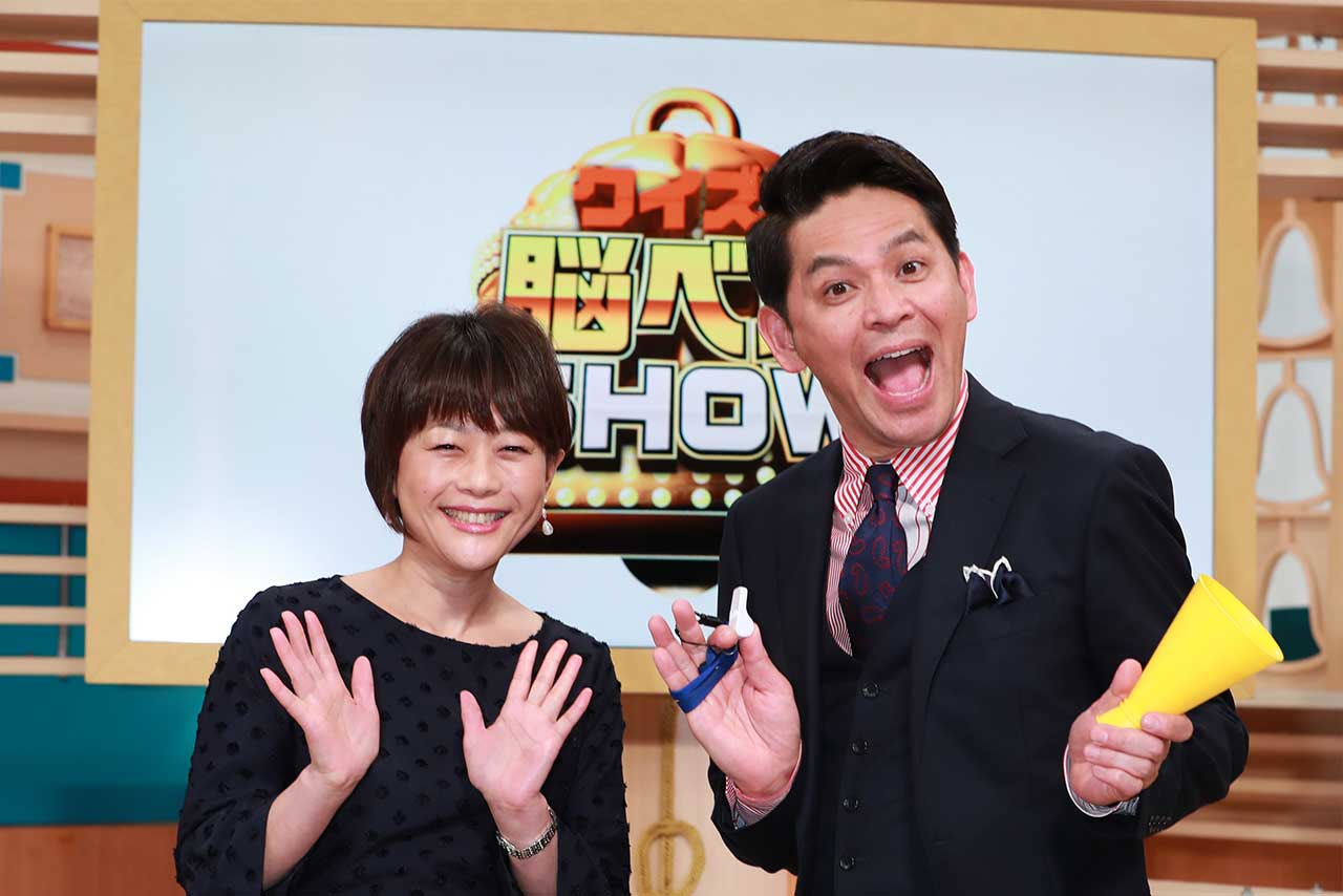 ますおか岡田と一緒に脳活性化 クイズ 脳ベルshow がカオスで面白い 19年3月2日 エキサイトニュース