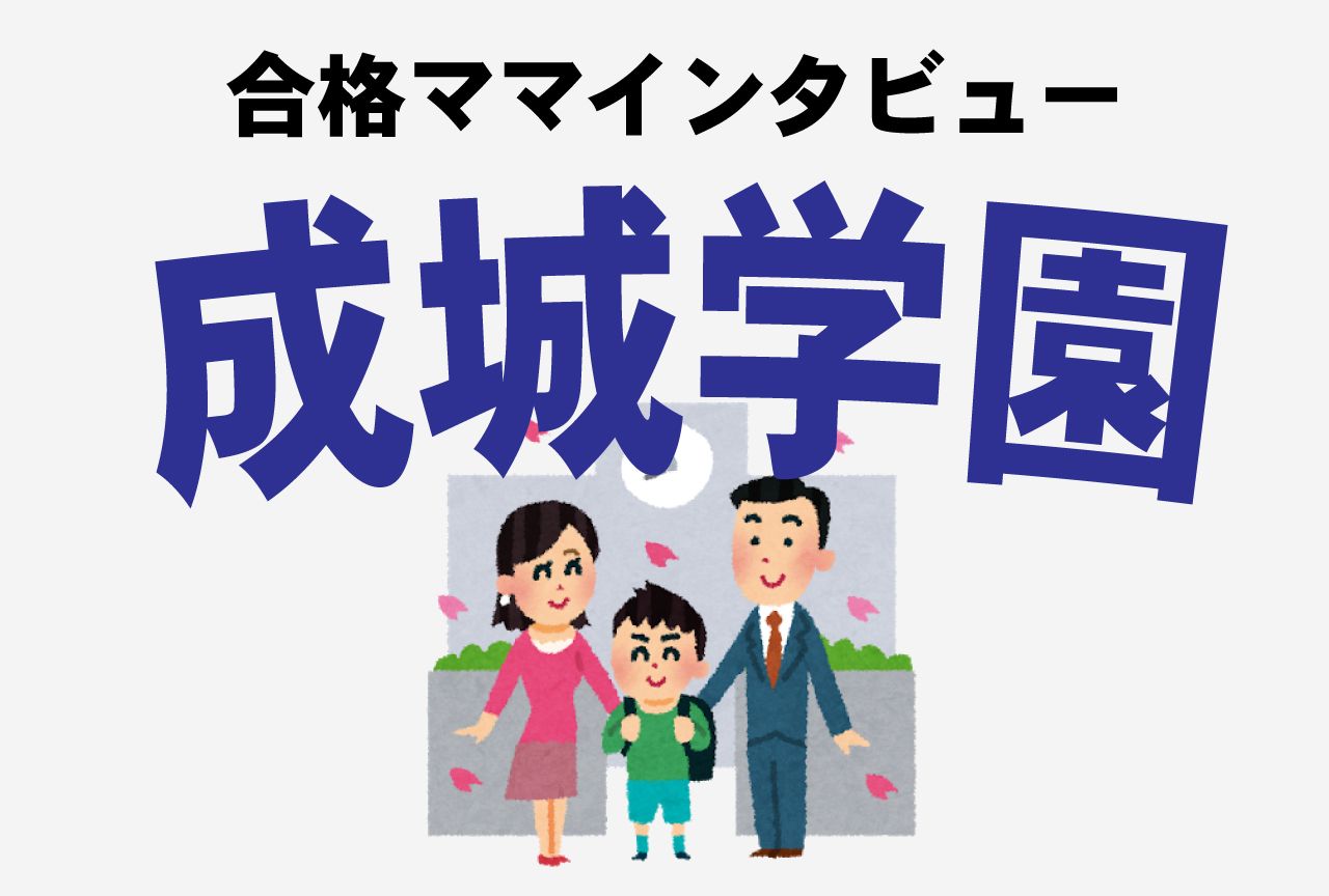 成城学園合格談 お食事会の駐車場 ベンツcクラスが軽自動車にすら見える華やかさ 19年10月30日 エキサイトニュース