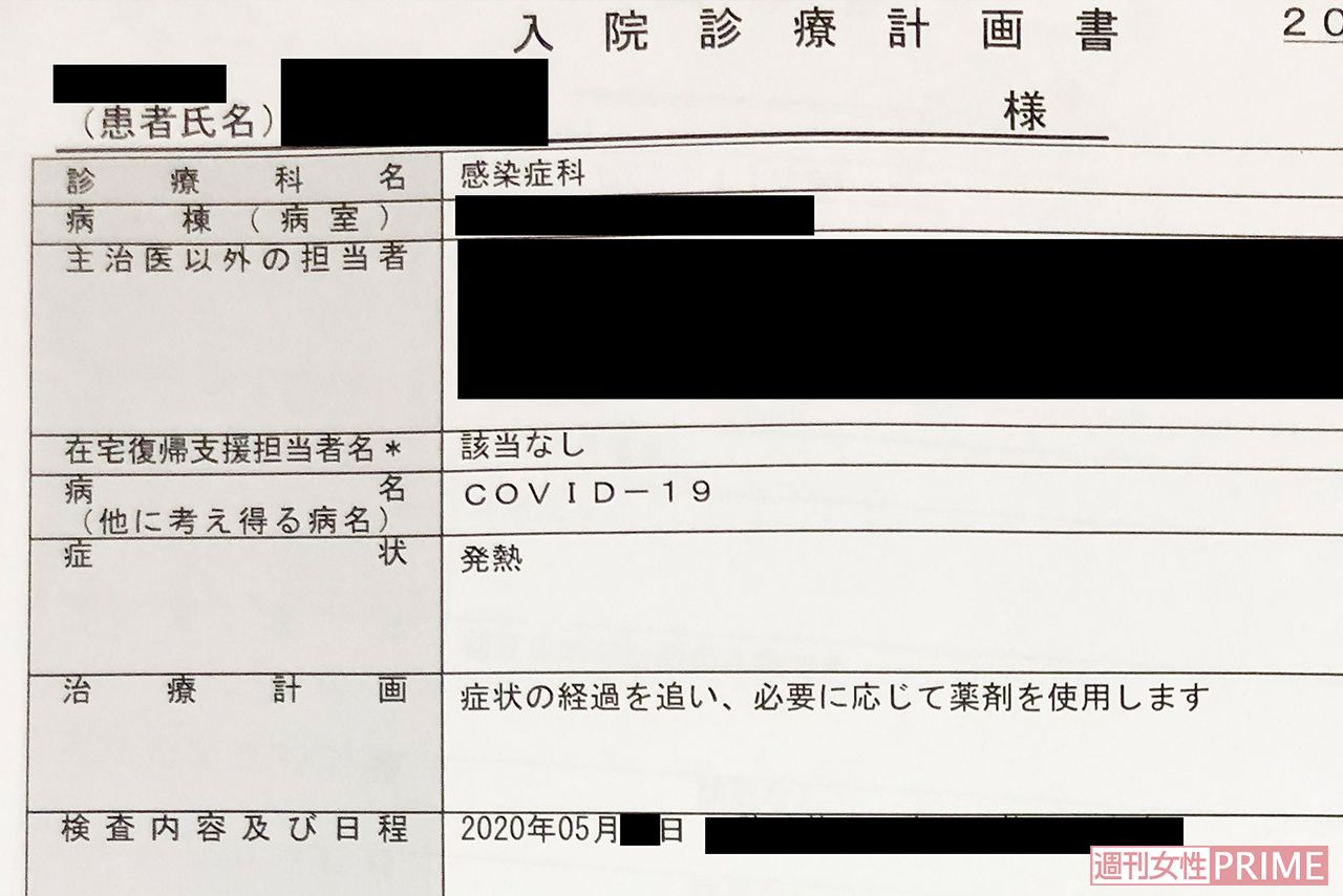 新宿歌舞伎町 ホスト妻 が告白 夫がコロナに感染し 家族4人での入院生活 年6月16日 エキサイトニュース