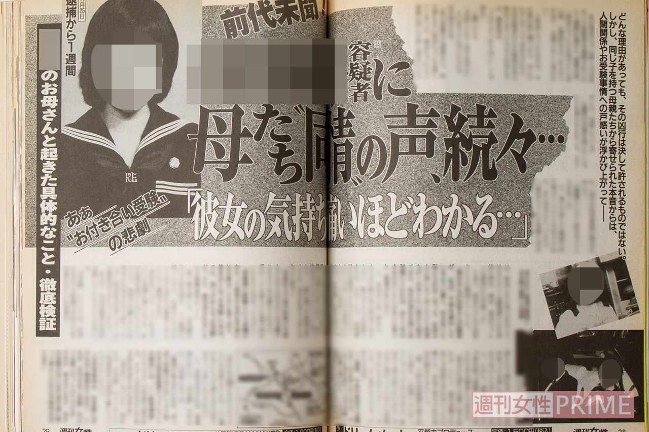 《文京区2歳女児殺害事件》20年の沈黙を破り幼稚園園長が激白「お受験と事件は関係ない」 (2021年5月28日) - Vimarsana News