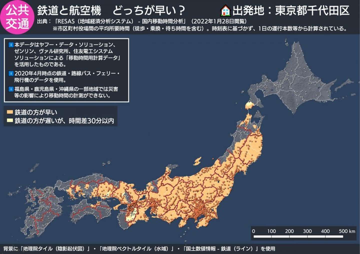 鉄道 Vs 航空機 どっちのほうがより早く着く まるっと可視化したマップが超面白い 22年2月8日 エキサイトニュース