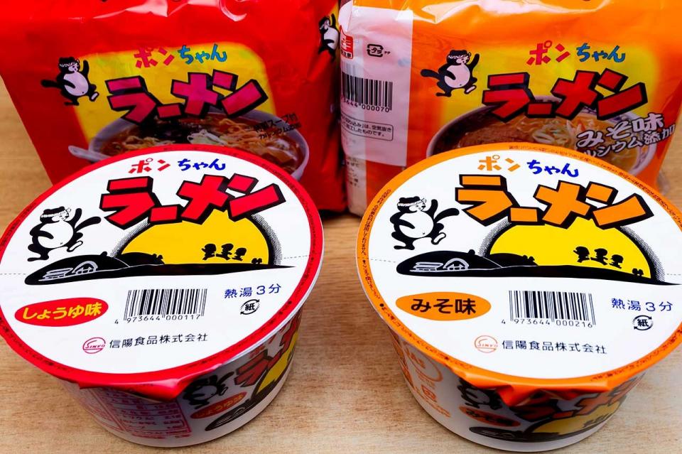 長野県民しか知らない 謎のご当地インスタント麺 ポンちゃんラーメン とは 19年11月24日 エキサイトニュース