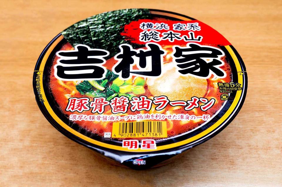 家系ファンは食らうべし ローソン限定 吉村家 カップ麺 こだわり感じる本格派の一杯 年2月16日 エキサイトニュース 4 5