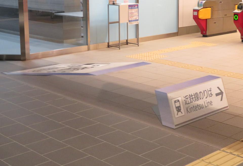 実用的なトリックアート が桑名駅に出現 見方を変えると案内表が立ち上がり めっちゃ見やすい 乗り間違い減る 年9月4日 エキサイトニュース