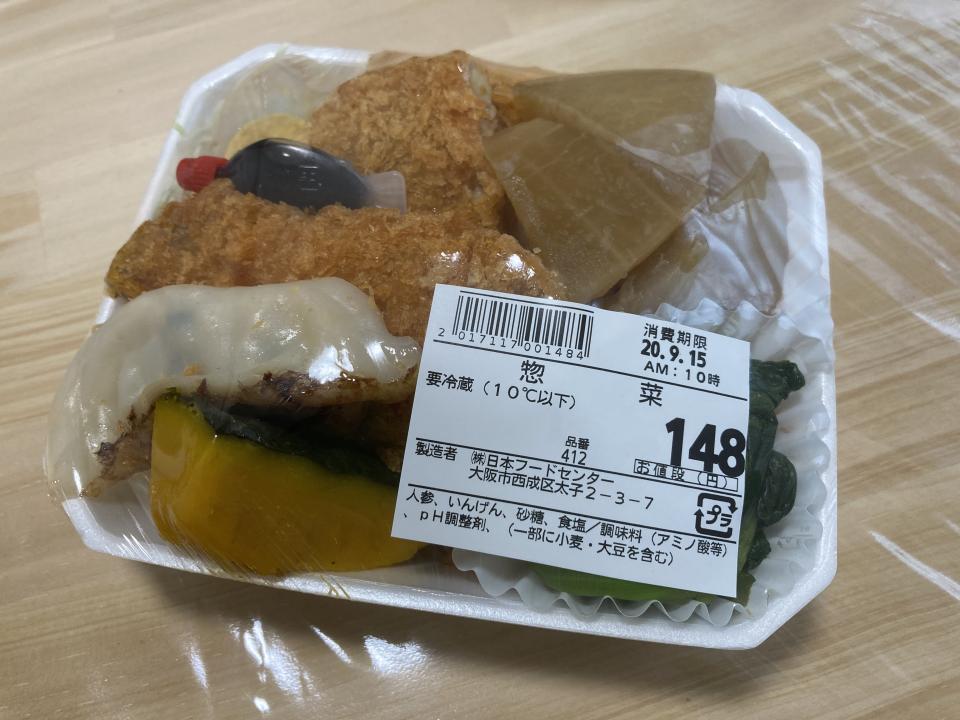 流石にネーミングが雑すぎる スーパー玉出の謎メニュー 惣菜 を食べてみた 年9月26日 エキサイトニュース 流石にネーミングが雑すぎる スーパー玉出の謎メニュー 惣菜 を食べてみた 年9月26日 エキサイトニュース