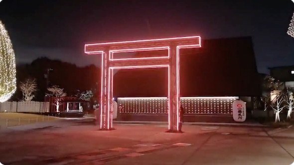 まるで ゲーミング鳥居 所沢の神社のイルミネーションが未来的すぎると話題に 年12月31日 エキサイトニュース