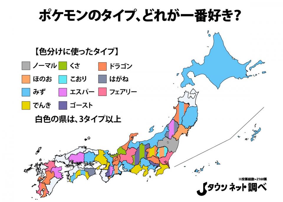 コンプリート ポケモン マップ 日本地図 Hd壁紙画像のベストセレクションhd