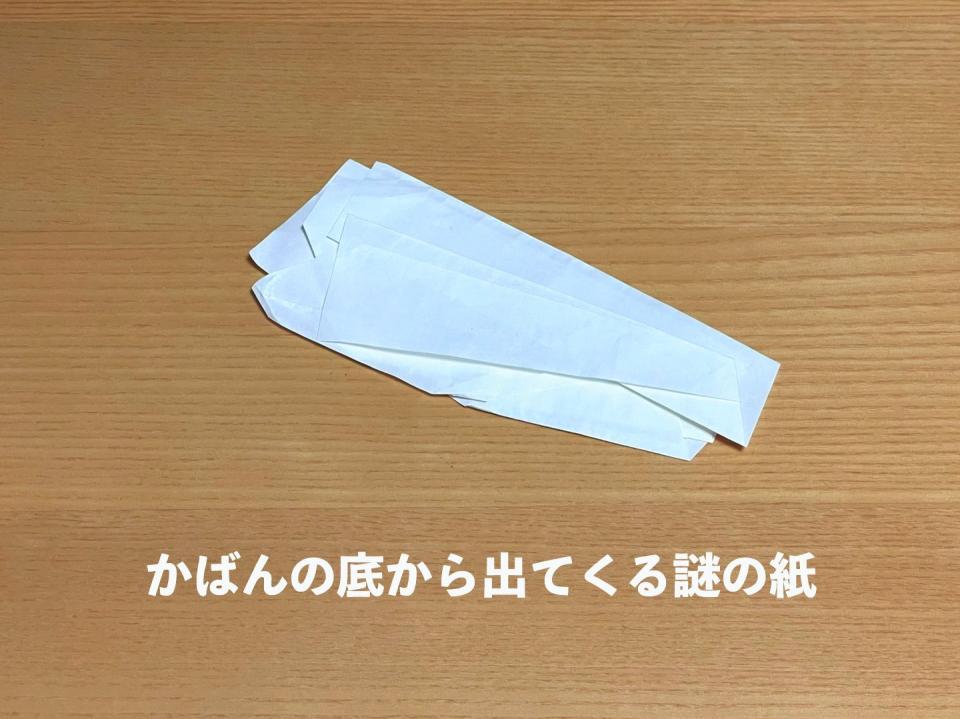 めちゃくちゃ見たことある 折り紙で再現された 杜撰な生活 のクオリティが高すぎる 21年1月26日 エキサイトニュース