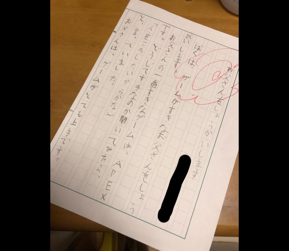 子どもの前で 過激な対戦ゲームをやらない方が良い理由 2021年2月25日 エキサイトニュース
