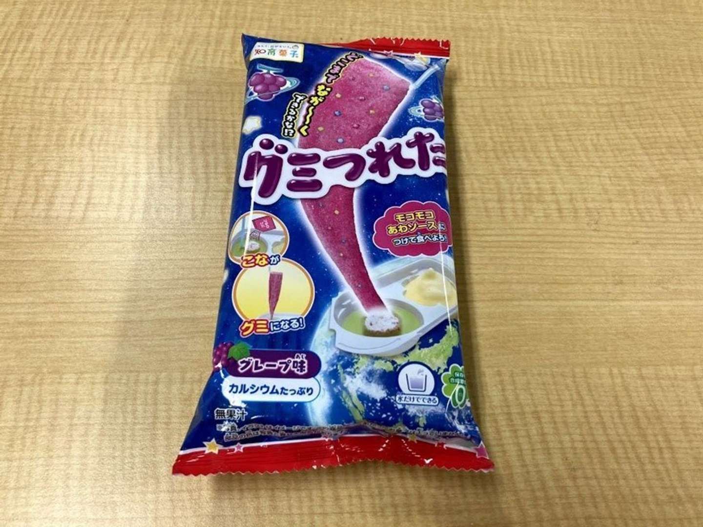 話題沸騰の知育菓子 グミつれた やってみた なが いグミを釣るコツは 21年5月14日 エキサイトニュース