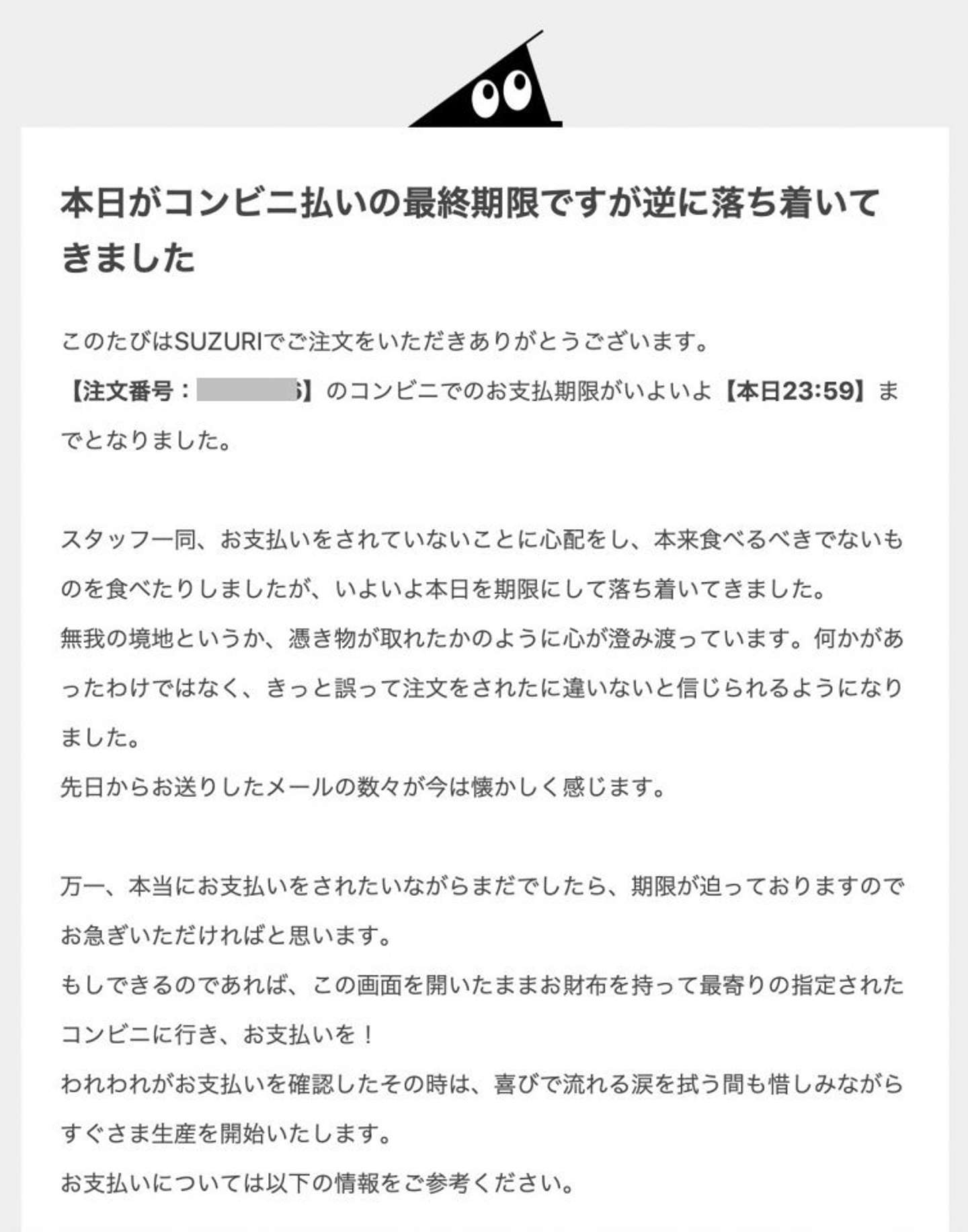 ゲームを作る漫画 が話題になるも とある部分が物議に 遠回しに物申す人が多すぎて 例の漫画 というワードがトレンド入り オレ的ゲーム速報 刃