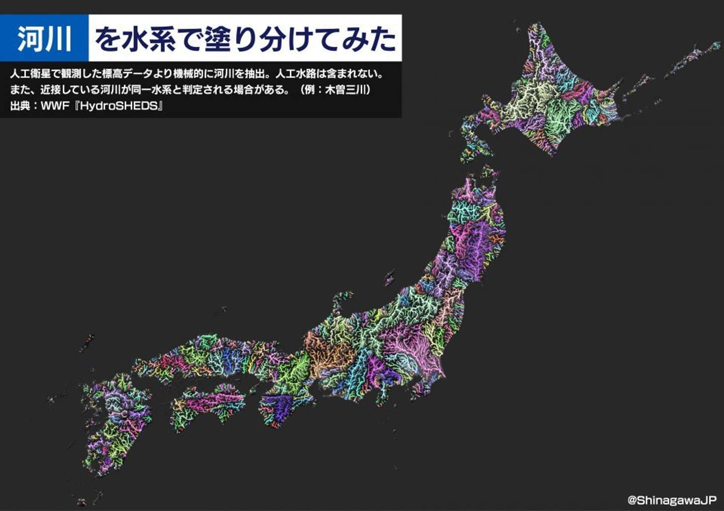 まさに日本列島の 血管 だ 川だけで描いた地図 からあふれ出す生命力がすごすぎる 21年6月17日 エキサイトニュース