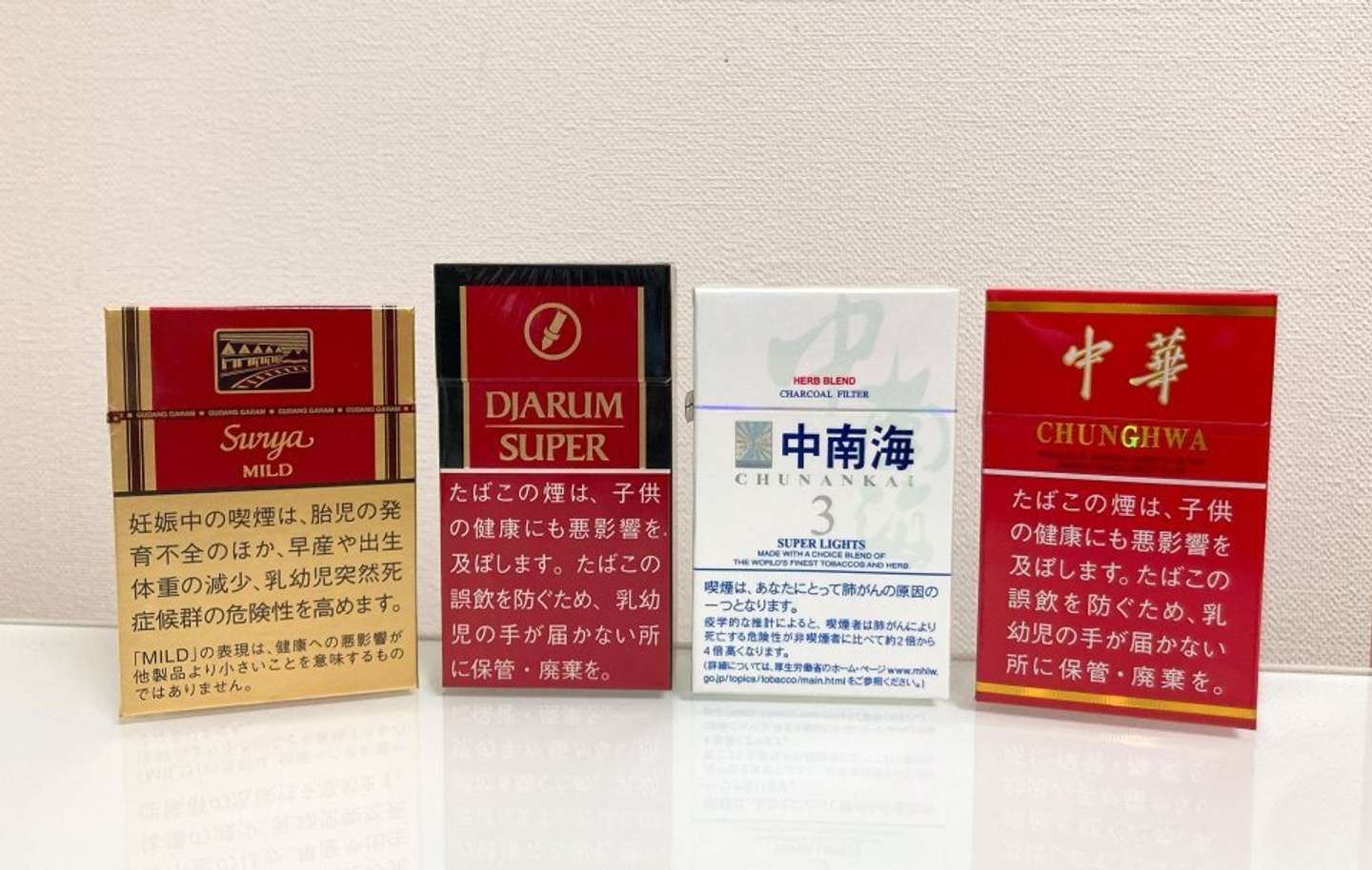 日本のタバコと海外のタバコ どれくらい味が違う 中国 インドネシアの銘柄と吸い比べてみた 21年8月30日 エキサイトニュース