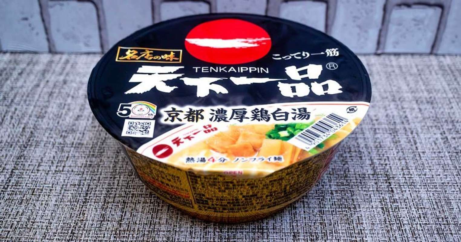 これぞ「名店再現系」の醍醐味？ お店じゃできないあんな食べ方、こんな食べ方「天下一品」カップ麺で試してみた！ (2021年11月7日) -  エキサイトニュース