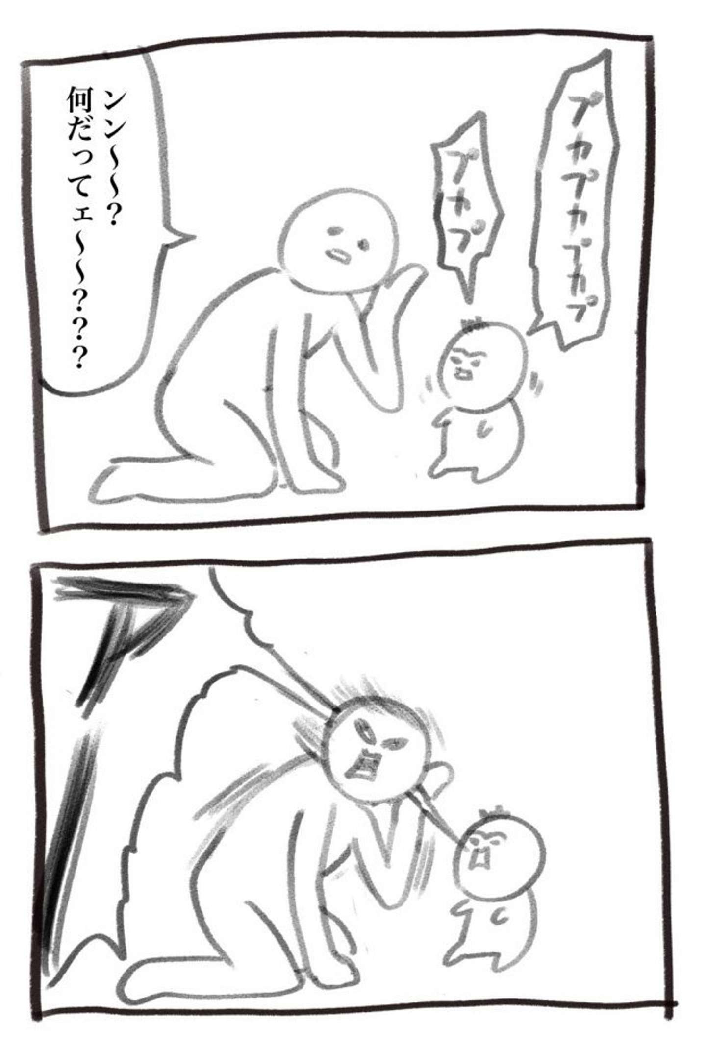 赤ちゃんのつぶやきに 耳を傾けたら アー 育児あるある描いた2コマ漫画に共感しかない 21年11月13日 エキサイトニュース