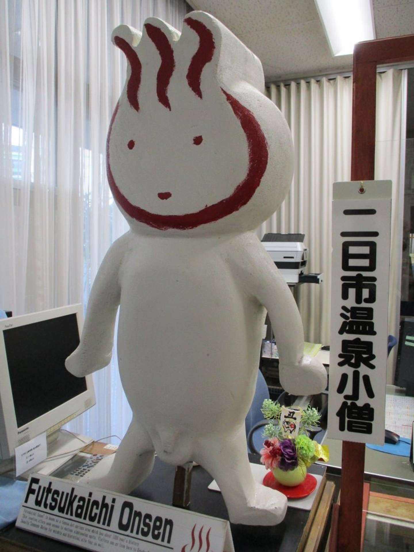 さすがに 丸出し すぎんか 二日市温泉マスコット 温泉小僧 にツッコミ続出 誕生秘話を聞いた 21年11月30日 エキサイトニュース