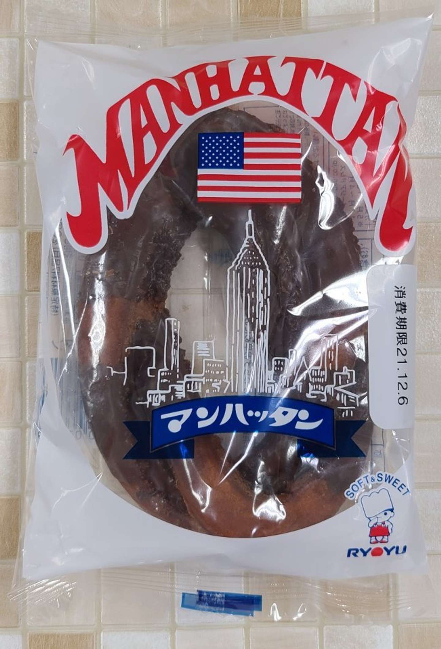 九州人なら誰でも知ってる やみつき食感のソウルフード マンハッタン を食べてみた 21年12月7日 エキサイトニュース