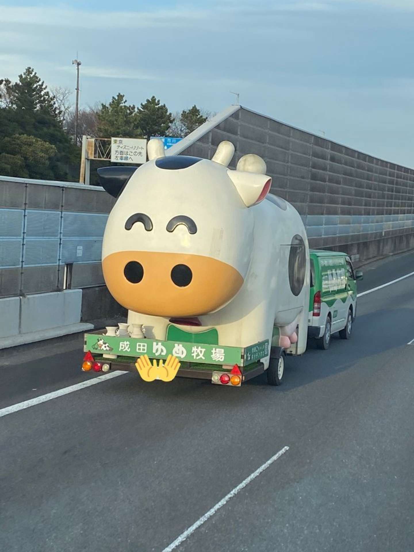 めちゃめちゃ笑顔でこっちを見てる 高速道路を走る 巨大ウシ の正体は 21年12月29日 エキサイトニュース