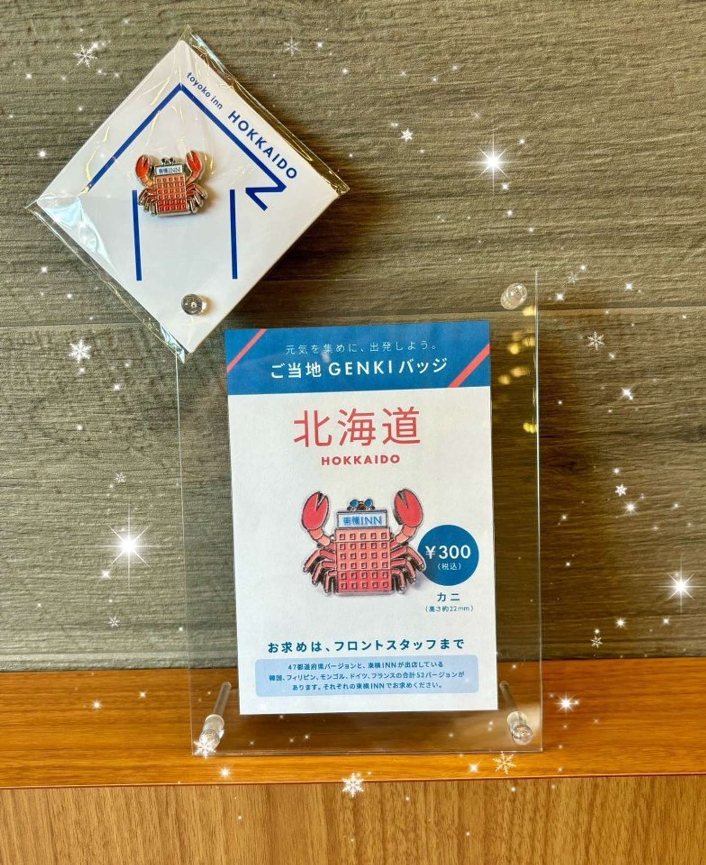 n*a様 【300円スタート】東横イン金沢　ご当地GENKIバッジ SNSでも現地でも人気！東横INN「ご当地GENKIバッジ」はなぜ生まれた
