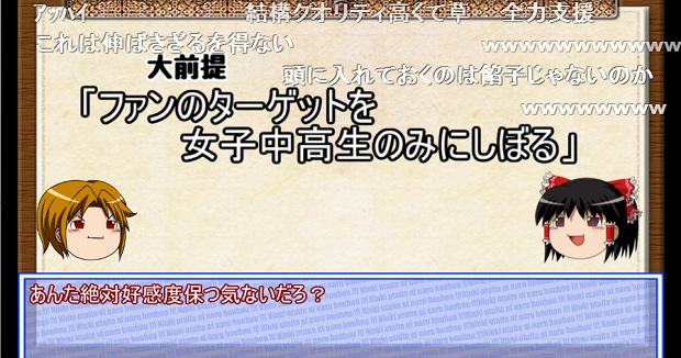 上手くなったらダメ 人気歌い手になる方法 講座が真実をえぐる 15年4月9日 エキサイトニュース