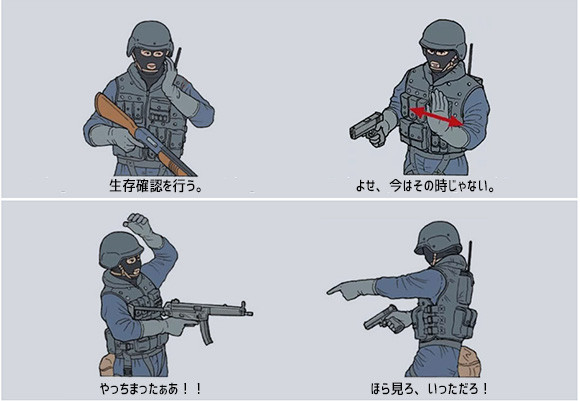 Swat部隊の戦術的サインの育児仕様版が公開される 眠ってる赤ちゃんを見張る編 17年11月18日 エキサイトニュース