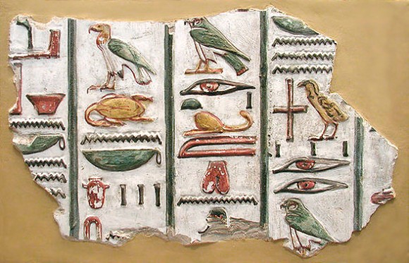 復活 象徴 虫 エジプト 古代 の