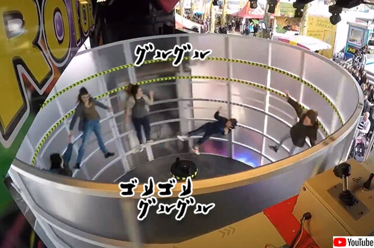 アトラクションというよりもはや処刑 ぐるぐる回され遠心力ではりつけの刑となる脅威のアトラクション ローター 21年7月12日 エキサイトニュース