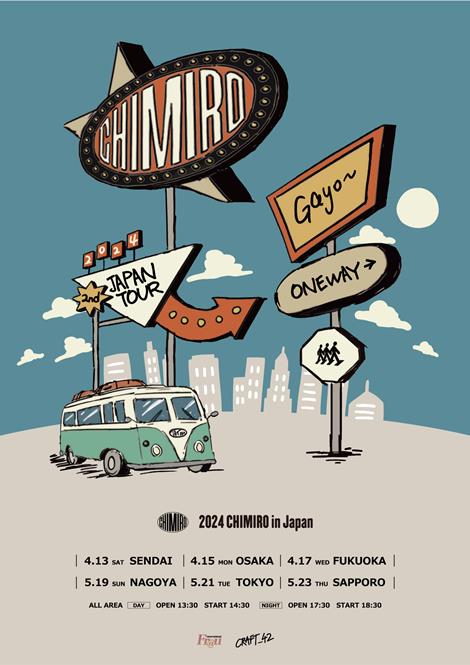 チャン・グンソク率いるバンドCHIMIRO、今年も日本ライブハウスツアー