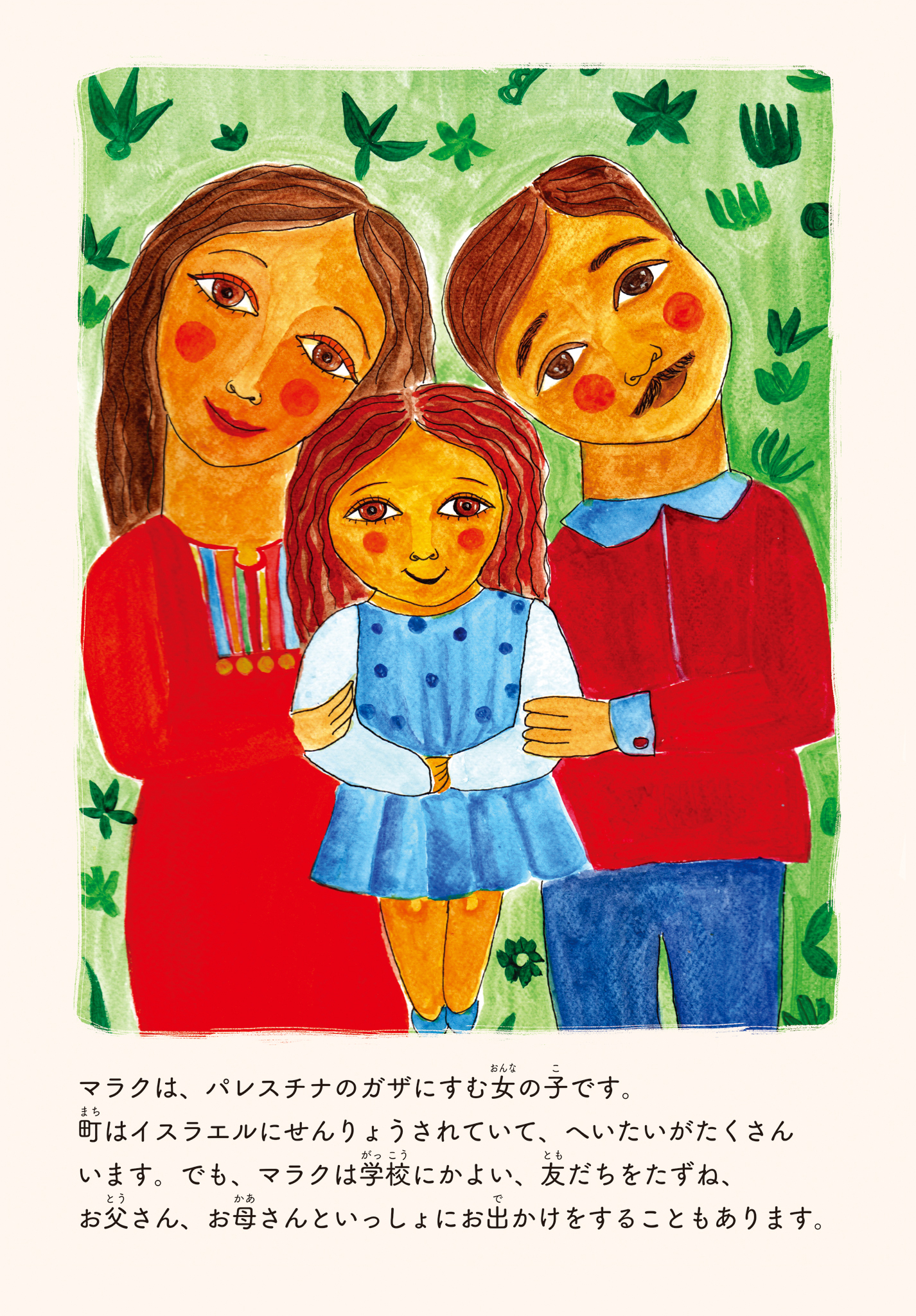 油絵 Yumiko ワーゲンに乗る犬の家族 油絵 Yumiko様専用 ワーゲンに乗る犬の家族