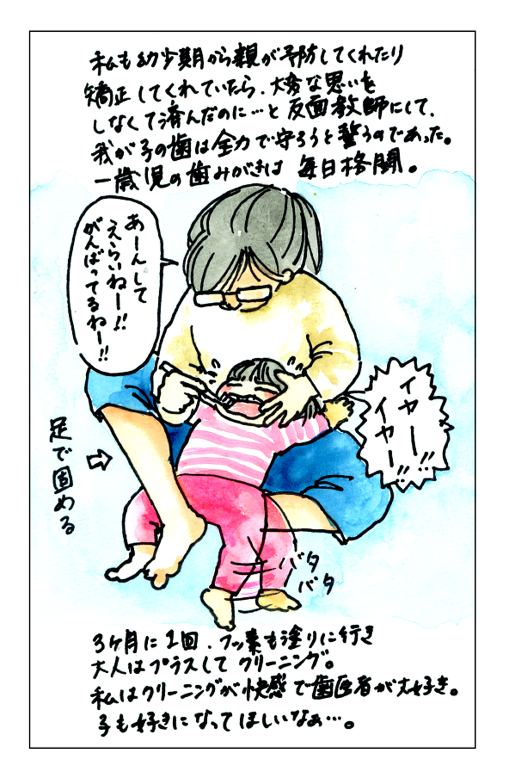 世界の常識 仕事も子育ても 歯が人生を決める 日本だけなぜ汚いままなのか 17年5月28日 エキサイトニュース