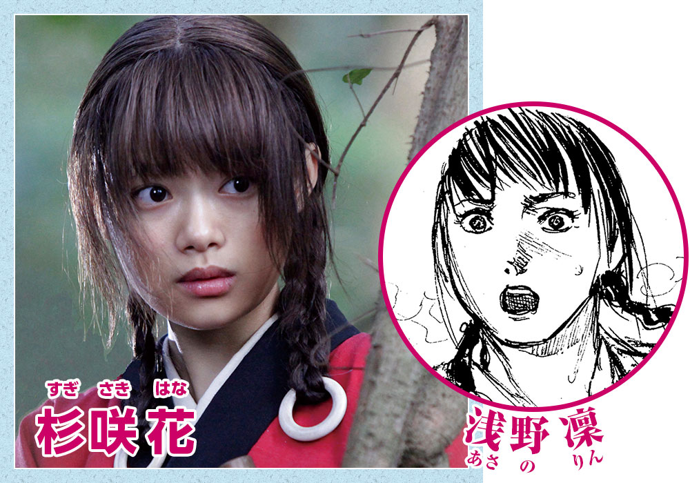 ナマで見た 無限の住人 超豪華キャストと原作キャラのハマり具合 17年1月30日 エキサイトニュース ナマで見た 無限の住人 超豪華キャストと原作キャラのハマり具合 17年1月30日 エキサイトニュース