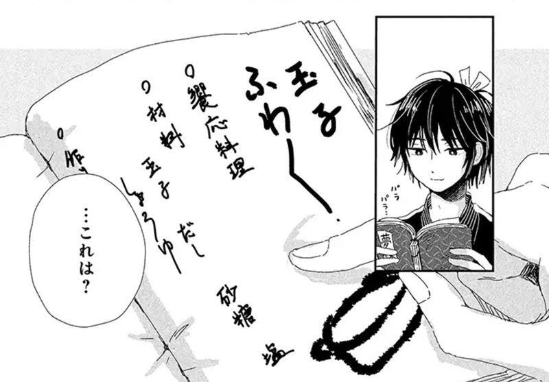 沖田総司が近藤勇に作った 日本最古の卵料理は 答えは だんだらごはん で 17年8月12日 エキサイトニュース
