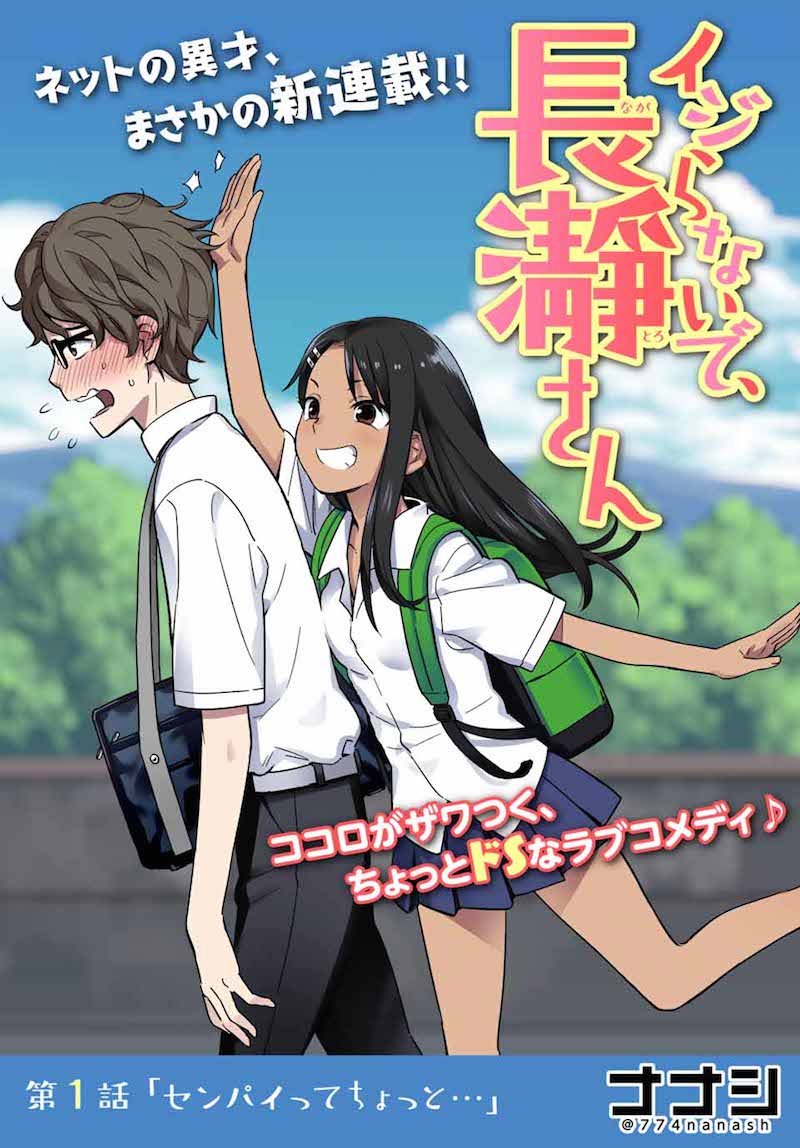 悲報 ドｓ女子高生に惚れちゃいました 憎たらしいけど傍にいたい 17年11月7日 エキサイトニュース