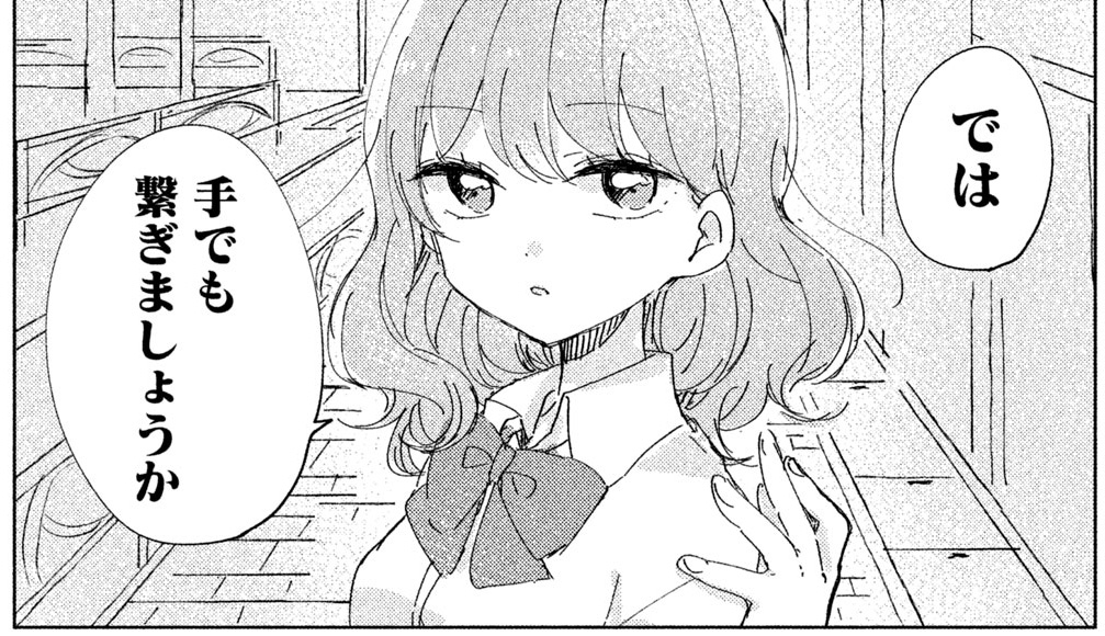 代の4割が童貞ってマジ 非処女と童貞のピュアラブコメ 18年11月30日 エキサイトニュース 3 4