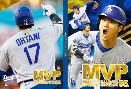 大谷翔平　MVP受賞　プレミアムセット 2025 NL MVP 受賞記念 大谷翔平プレミアムフレーム切手セット｜郵便局