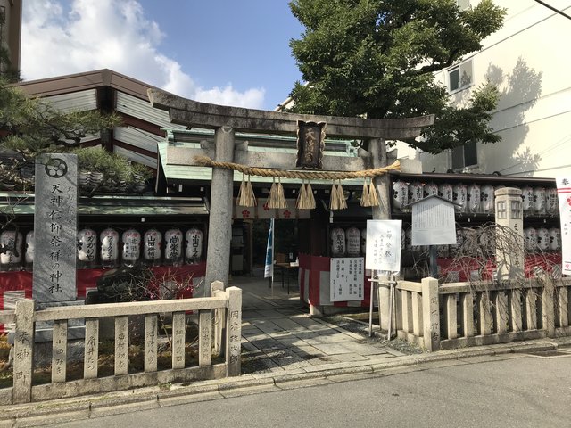 天神信仰発祥】京都駅スグ！菅原道真を祀る北野天満宮の前身