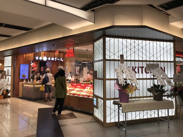 京都駅地下にグランドオープン できたて テイクアウト専門店街 ポルタキッチン 21年7月15日 エキサイトニュース