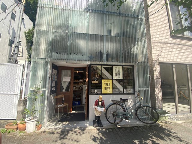 京都ランチ ほっとする のんびりとした空間 Pullst Cafe プルストカフェ 年6月29日 エキサイトニュース