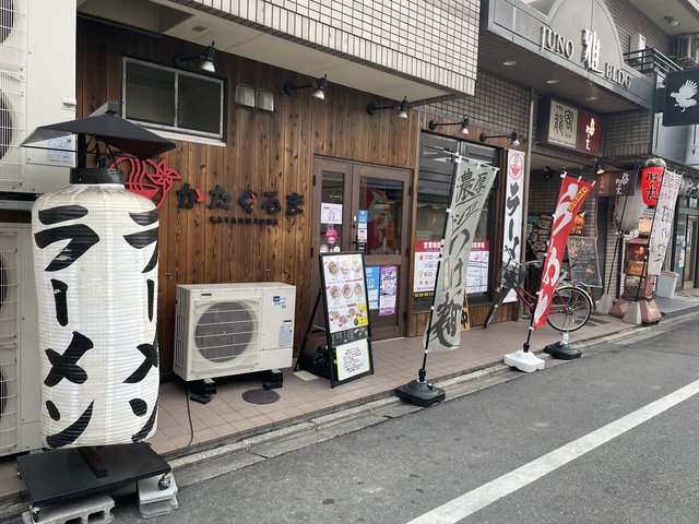 人気ラーメン店の2号店が北野白梅町にオープン あいつのラーメン かざぐるま 2019年1月30日 エキサイトニュース