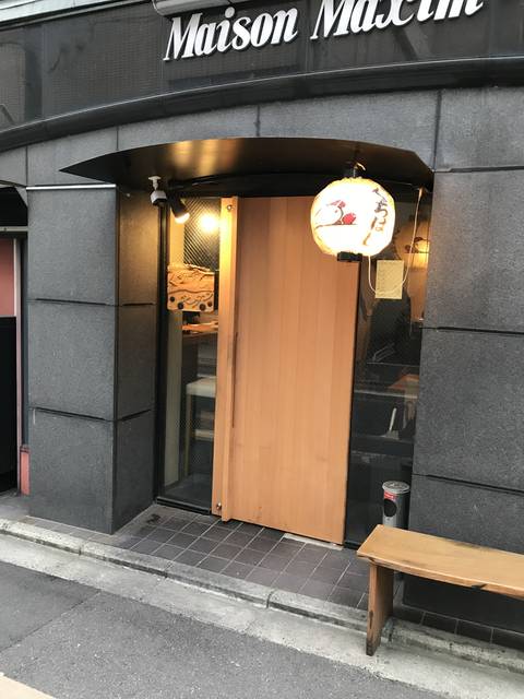 京都焼鳥めぐり 予約必須の超人気焼き鳥店 種類豊富はメニューでどれも絶品 くちばしモダン 19年4月15日 エキサイトニュース