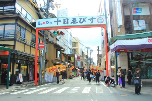 十日えびす 活気にあふれる 京都ゑびす神社 でお参りしました 年1月11日 エキサイトニュース