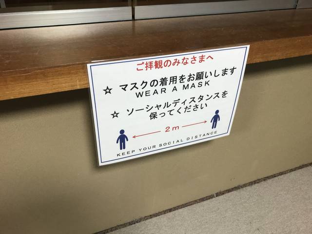 京都朝活 非常事態宣言解除でようやく再開 コロナ対策徹底の早朝座禅会 南禅寺 年6月16日 エキサイトニュース