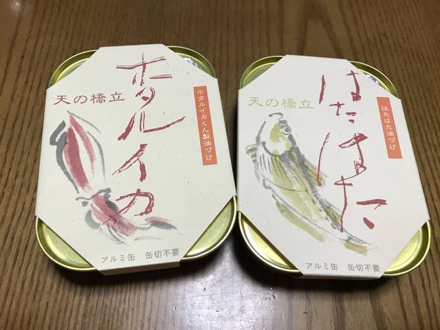 日本三景天橋立名産品（牡蠣）缶詰セット - 魚介類(加工食品)