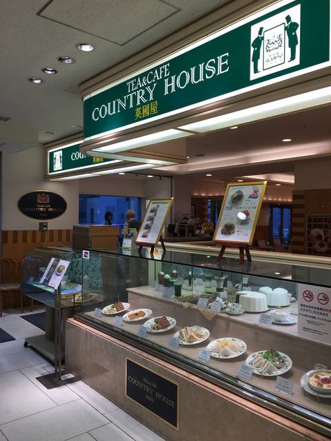 京都駅のおすすめ穴場カフェ カントリーハウス英國屋 英国屋 京都駅 19年7月12日 エキサイトニュース