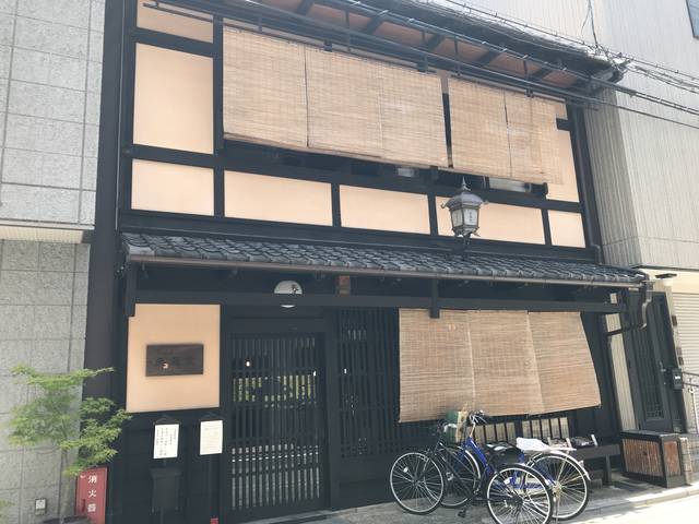 京都ランチめぐり 四条烏丸の老舗京料理の大人気破格800円日替わり 祇園祭山鉾の車輪も ごはん処矢尾定 19年6月16日 エキサイトニュース